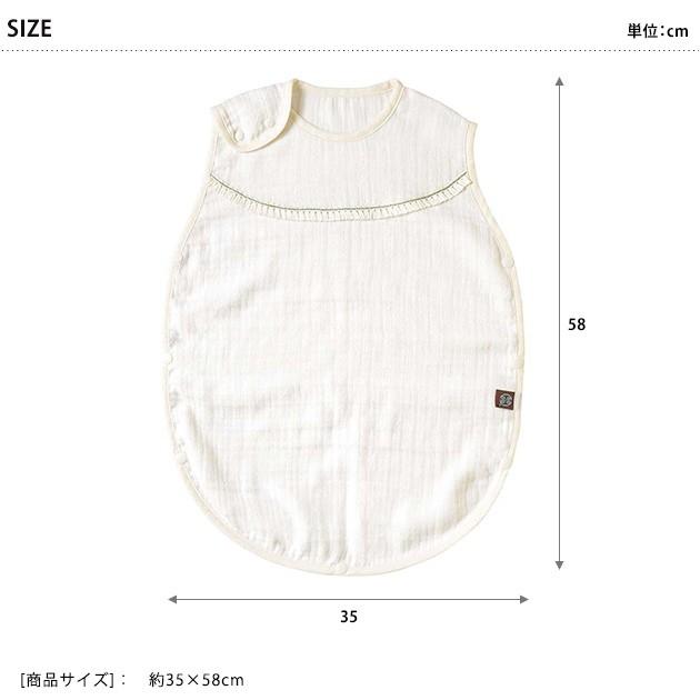 スリーパー ベビー ガーゼ 日本製 Bobo ボボ コットン テンセル 3重ガーゼスリーパー ナチュラル ベビーサイズ ラッピング対応 Ka オシャレな収納 こどもと暮らし 通販 Yahoo ショッピング
