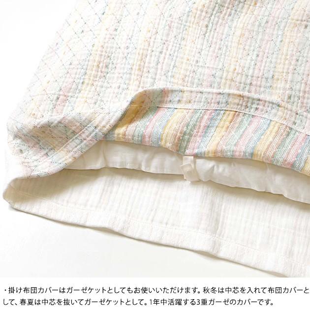 赤ちゃん 布団セット ベビー布団セット ミニ Bobo ボボ コットン テンセル ベビーふとんセット Ka 25376 オシャレな収納 こどもと暮らし 通販 Yahoo ショッピング