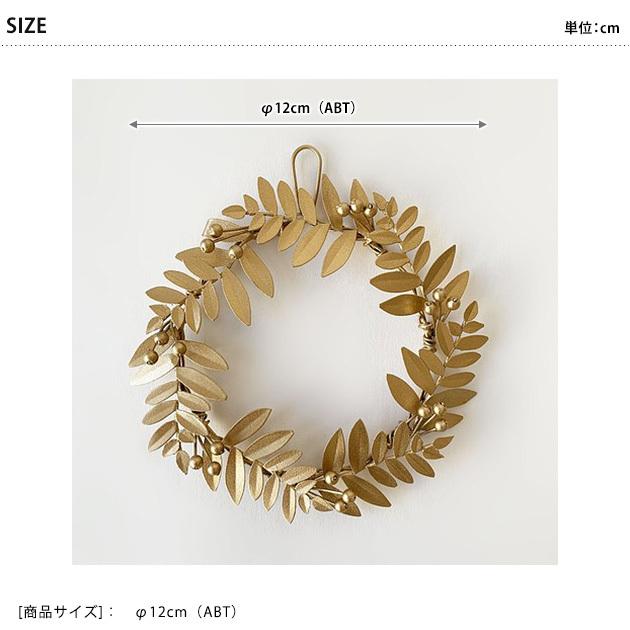 クリスマス オーナメント ツリー 飾り Horn Please Made ブリキ ワイヤーリース ブラット ｓ ラッピング対応 Ka オシャレな収納 こどもと暮らし 通販 Yahoo ショッピング