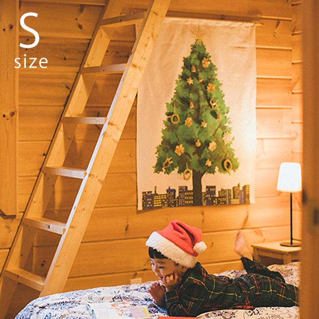 クリスマス ツリー タペストリー オーナメント Nunocoto クリスマスツリータペストリー 小 ユ スジ ラッピング対応 Ka オシャレな収納 こどもと暮らし 通販 Yahoo ショッピング
