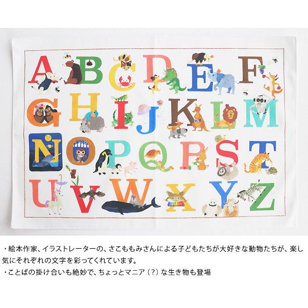 アルファベット おしゃれ インテリア リビング学習 Nunocoto Abcタペストリー ラッピング対応 Ka オシャレな収納 こどもと暮らし 通販 Yahoo ショッピング