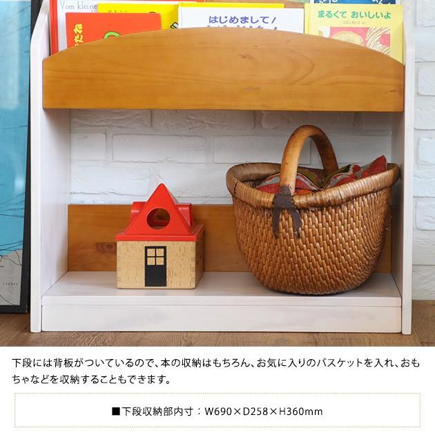 絵本ラック 絵本棚 木製 おしゃれ 収納 こどもと暮らしオリジナル Milk 絵本ラック M Ka オシャレな収納 こどもと暮らし 通販 Yahoo ショッピング