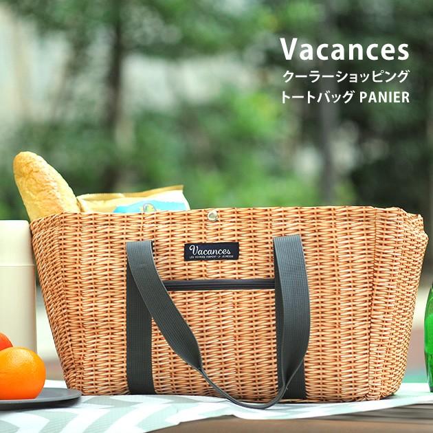 クーラーバッグ クーラーケース 保冷バッグ 保冷 Vacances バカンス バカンス　クーラーショッピングトートバッグ PANIER(パニエ) 【ラッピング対応】｜tougenkyou