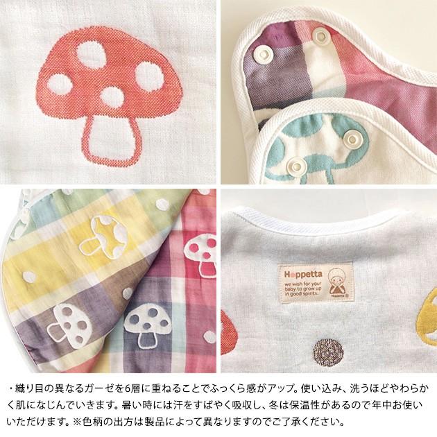 ホッペッタ スリーパー 赤ちゃん Hoppetta シャンピニオン ふくふくガーゼ 6重ガーゼスリーパー ラッピング対応 Ka 50969 オシャレな収納 こどもと暮らし 通販 Yahoo ショッピング