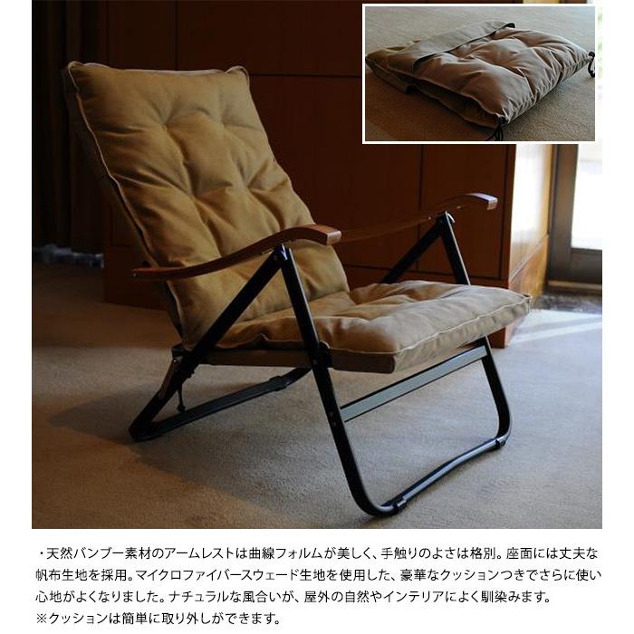 アウトドアチェア ローチェア 折りたたみ キャンプ用品 Onway オンウェー コンフォートローチェアプラス アウトドアチェア ローチェア 折りたたみ キャンプ用品 Onway オンウェー コンフォートローチェアプラス