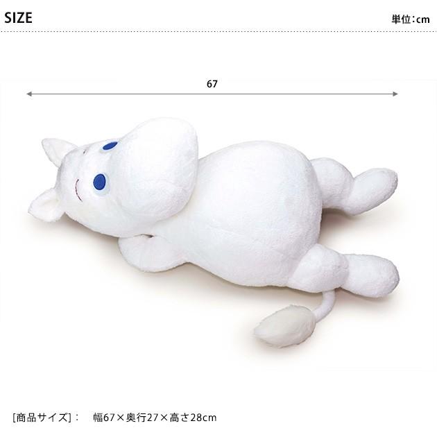 ぬいぐるみ ムーミン 人形 かわいい お昼寝ムーミン 袋ラッピング対応 Ka オシャレな収納 こどもと暮らし 通販 Yahoo ショッピング