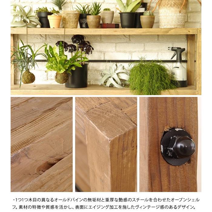 GMHK167○MOSH /モッシュ ムート オープンシェルフ オールドパイン Amazon.co.jp: GMHK167○MOSH モッシュ ムート オープンシェルフ