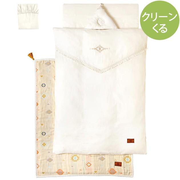 ベビー布団 ベビーふとん セット コットン Bobo ボボ トーテム 無漂白コットン ベビーふとんセット ウォッシュロン クリーンくる Ka 78980 オシャレな収納 こどもと暮らし 通販 Yahoo ショッピング