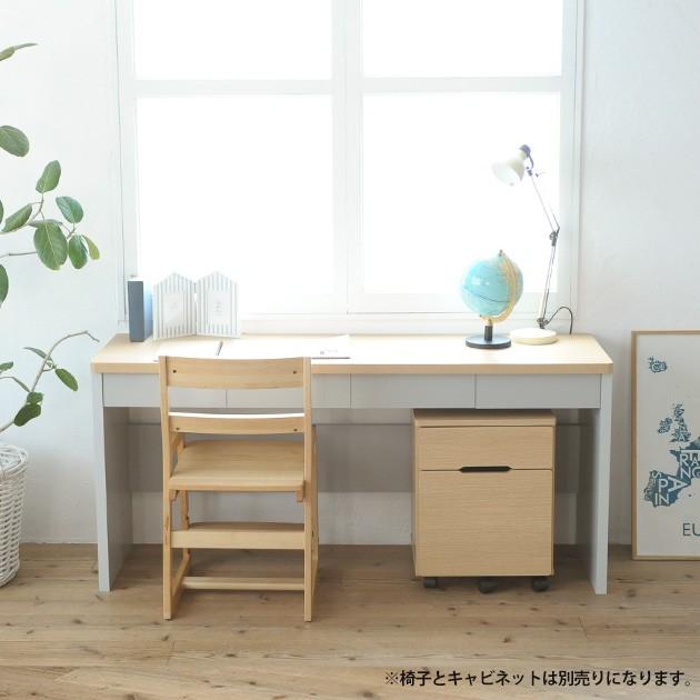 学習机 ツインデスク シンプル 学習デスク こどもと暮らしオリジナル Curio Mono ロングデスク 引出し付き グレー ナチュラル Rrf Ka オシャレな収納 こどもと暮らし 通販 Yahoo ショッピング