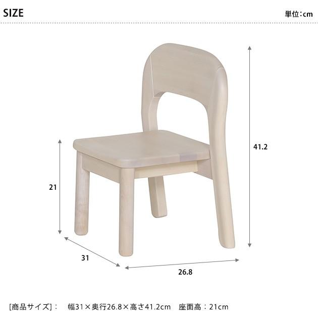 キッズチェア 子供椅子 キッズ こども キッズチェア 3才 1脚入り Ka オシャレな収納 こどもと暮らし 通販 Yahoo ショッピング