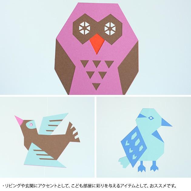 モビール おしゃれ 北欧 インテリア マニュモビールズ 鳥モビール 袋ラッピング対応 Ka 80044 オシャレな収納 こどもと暮らし 通販 Yahoo ショッピング