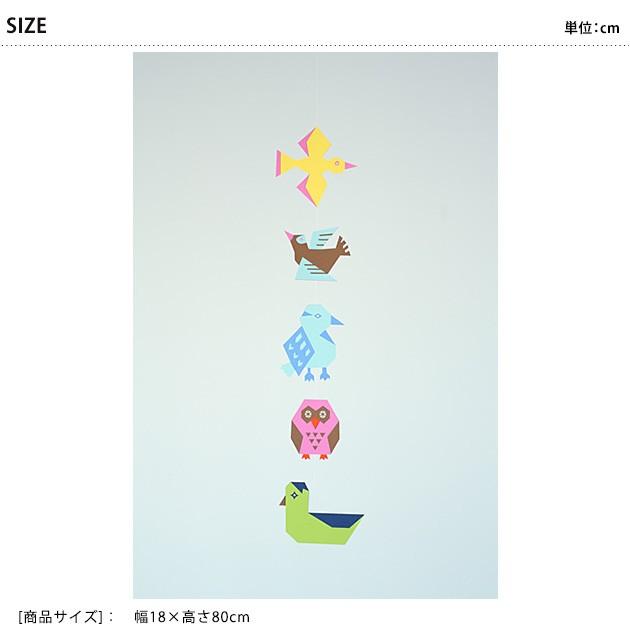 モビール おしゃれ 北欧 インテリア マニュモビールズ 鳥モビール 袋ラッピング対応 Ka オシャレな収納 こどもと暮らし 通販 Yahoo ショッピング