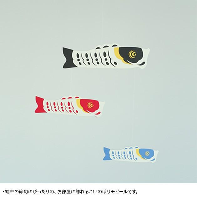 モビール おしゃれ 北欧 インテリア マニュモビールズ こいのぼり 袋ラッピング対応 Ka オシャレな収納 こどもと暮らし 通販 Yahoo ショッピング