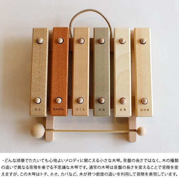 木琴 おもちゃ 赤ちゃん ベビー 子ども 子供 日本製 天然木 Oak Village （オークヴィレッジ） 小さな森の合唱団 童謡版 【ラッピング対応】の画像
