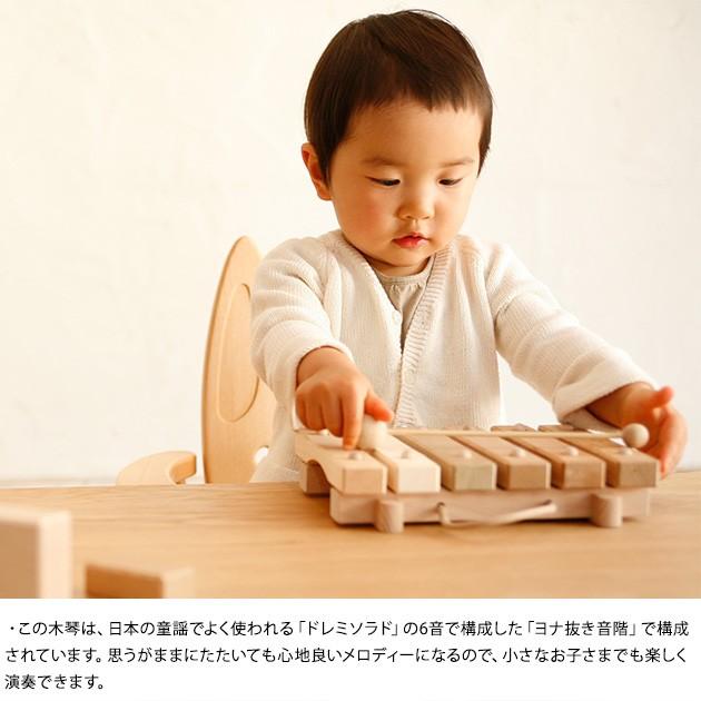 木琴 おもちゃ 赤ちゃん ベビー 子ども 子供 日本製 天然木 Oak Village （オークヴィレッジ） 小さな森の合唱団 童謡版 【ラッピング対応】の画像