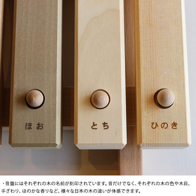 木琴 おもちゃ 赤ちゃん ベビー 子ども 子供 日本製 天然木 Oak Village （オークヴィレッジ） 小さな森の合唱団 童謡版 【ラッピング対応】の画像