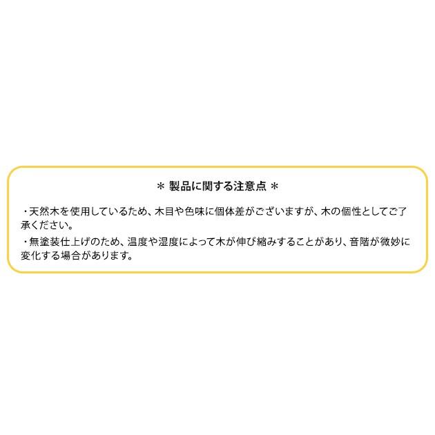 木琴 おもちゃ 赤ちゃん ベビー 子ども 子供 日本製 天然木 Oak Village （オークヴィレッジ） 小さな森の合唱団 童謡版 【ラッピング対応】の画像