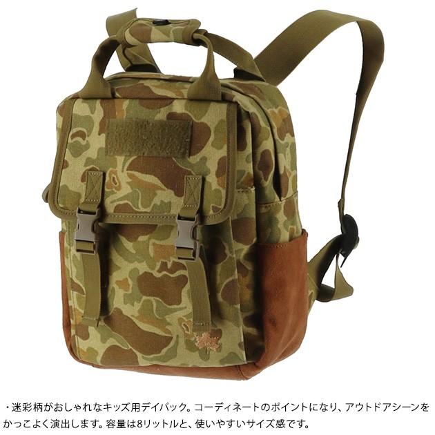 リュック キッズ 子供 子ども デイパック Logos ロゴス メイサイディパック8l ベージュ Ka オシャレな収納 こどもと暮らし 通販 Yahoo ショッピング