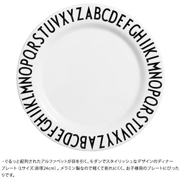 メラミン食器 メラミン プレート 皿 子供 こども キッズ Design Letters デザインレターズ メラミンディナープレート ラージ ラッピング対応 Ka 805 オシャレな収納 こどもと暮らし 通販 Yahoo ショッピング