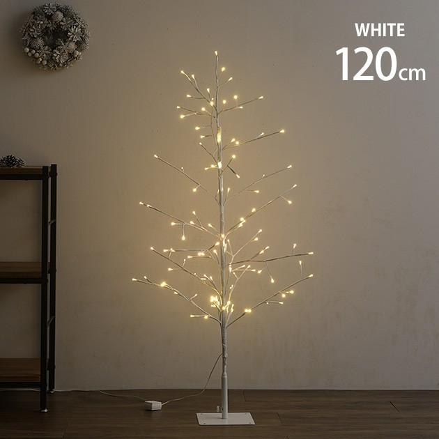 クリスマス イルミネーション 装飾 枝 Ledブランチツリー 1cm ホワイト Ka オシャレな収納 こどもと暮らし 通販 Yahoo ショッピング