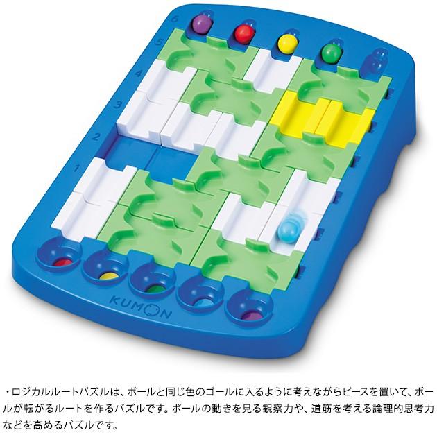 知育 おもちゃ 玩具 ボール転がし Kumon くもん ロジカルルートパズル ラッピング対応 Ka オシャレな収納 こどもと暮らし 通販 Yahoo ショッピング