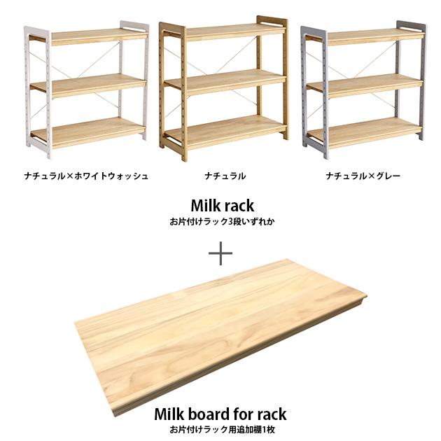 オープンラック おもちゃ 収納 ラック おしゃれ 棚 こどもと オープンラック おもちゃ 収納 ラック おしゃれ 棚 こどもと