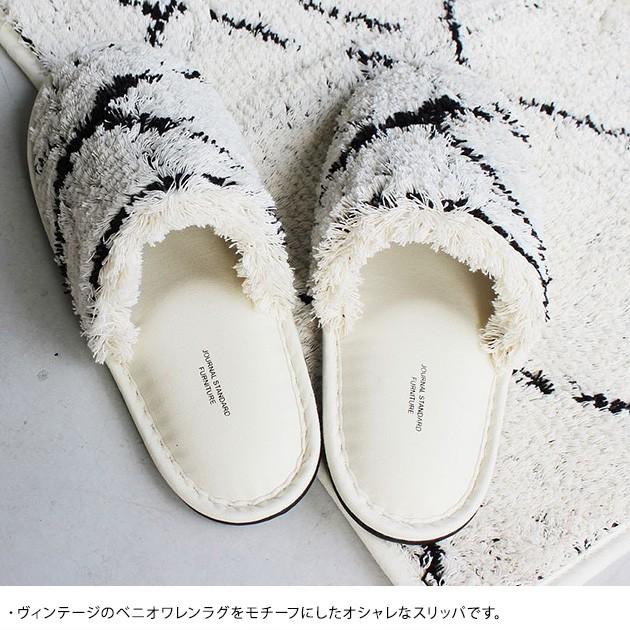 トイレスリッパ おしゃれ 北欧 日本製 Journal Standard Furniture ジャーナルスタンダードファニチャー Sidi Slipper 28c Ka オシャレな収納 こどもと暮らし 通販 Yahoo ショッピング