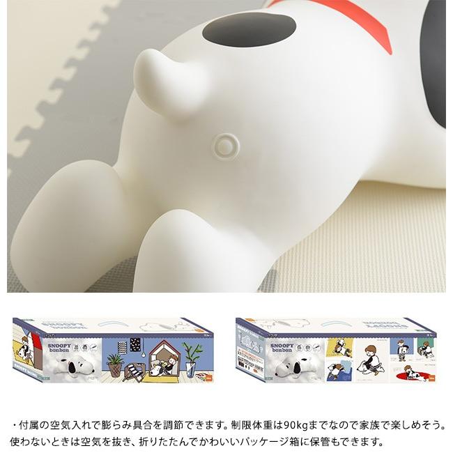 スヌーピー おもちゃ 大きい 子供 ぬいぐるみ スヌーピーボンボン 全長55cm かわいい プレゼント おすすめ Ka オシャレな収納 こどもと暮らし 通販 Yahoo ショッピング