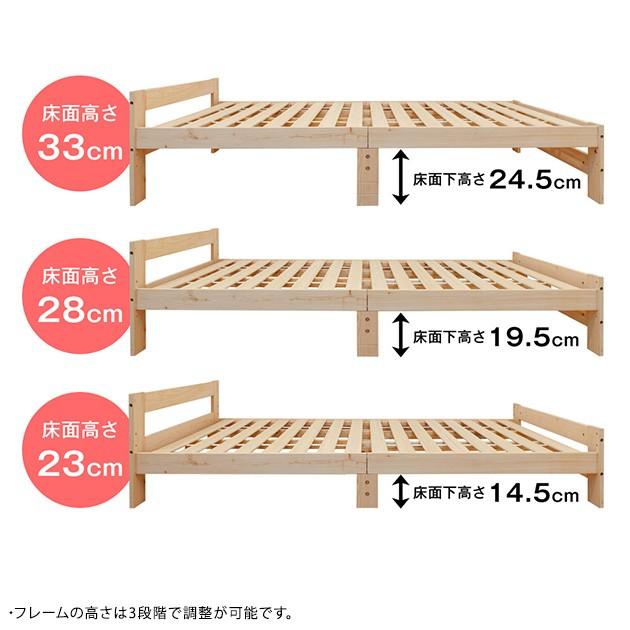 シングルベッド ベッドフレーム すのこ 檜 高さ調節ができるひのき