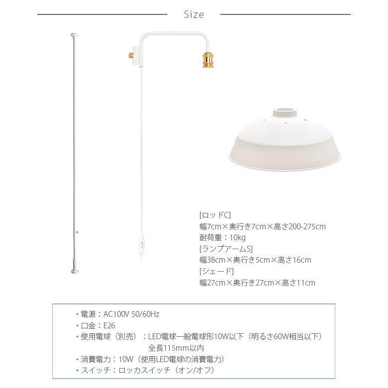 突っ張り棒 つっぱり棒 おしゃれ セット DRAW A LINE ドローアライン