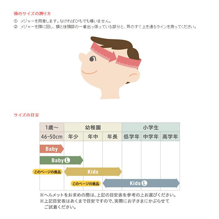 ヘルメット セール開催中最短即日発送 子供用 子供 キッズ Nicco マットミント ビートル キッズヘルメット ニコ Beat Le