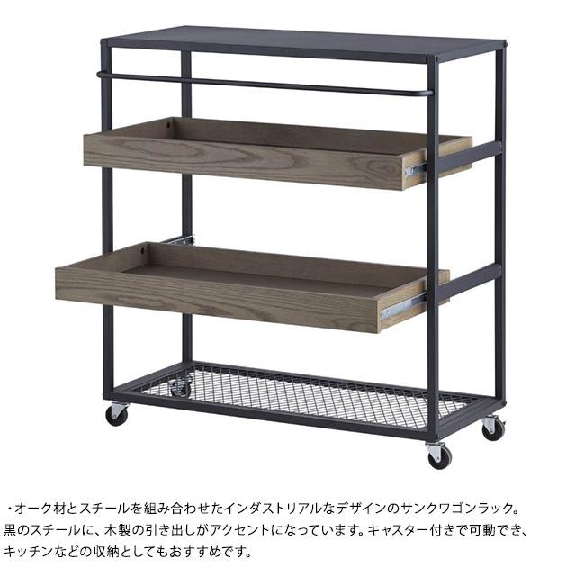 ジャーナルスタンダードファニチャー　木製二段シェルフ 車輪付き 120cm ワゴン オープン 収納 おしゃれ journal standard Furniture