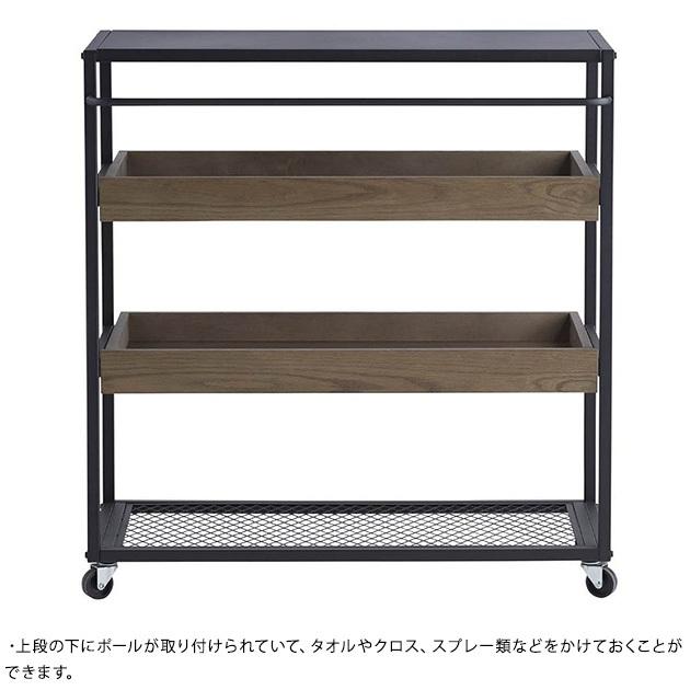 ワゴン オープン 収納 おしゃれ journal standard Furniture