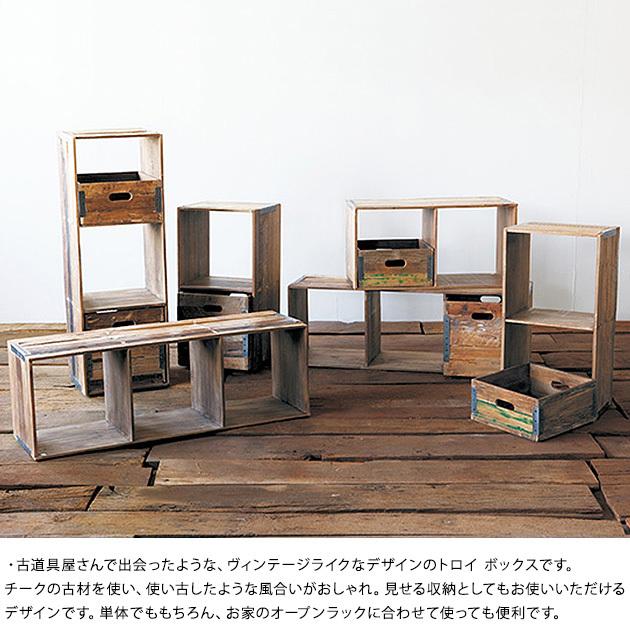 収納ボックス 収納ケース 木製 ケース Acme Furniture アクメファニチャー Troy Box L トロイ ボックス Ka 291 オシャレな収納 こどもと暮らし 通販 Yahoo ショッピング