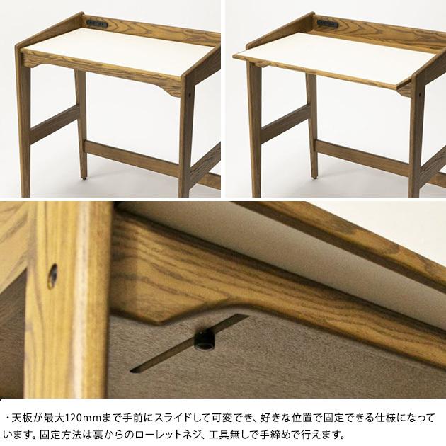 パソコンデスク journal standard Furniture ジャーナルスタンダード