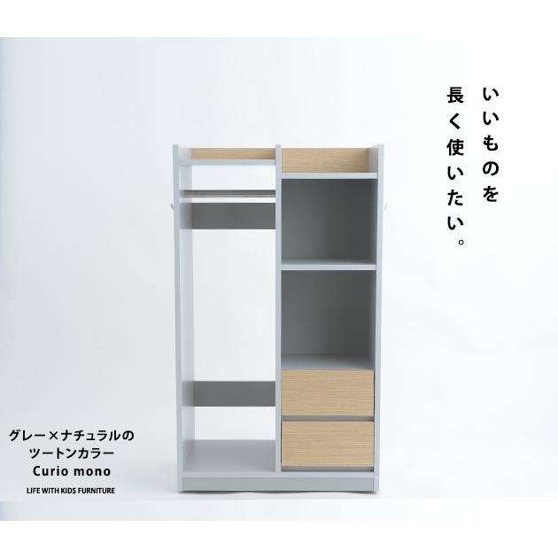 こどもと暮らし ランドセルラック キャスター付き ハンガー 日本製