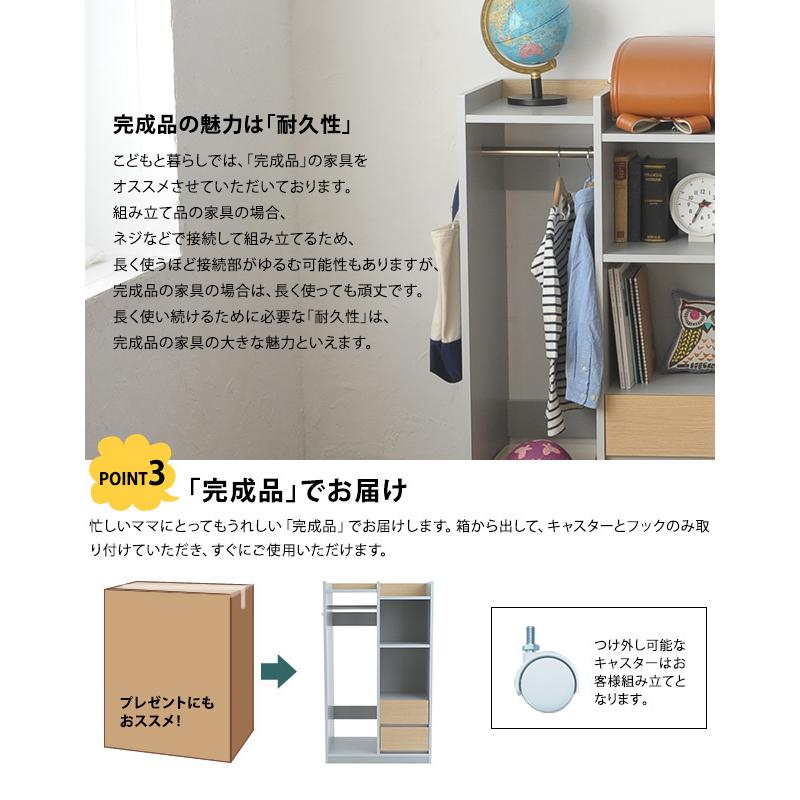 こどもと暮らし ランドセルラック キャスター付き ハンガー 日本製