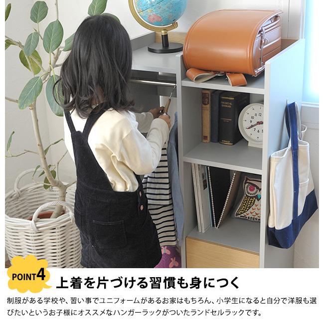 こどもと暮らし ランドセルラック キャスター付き ハンガー 日本製