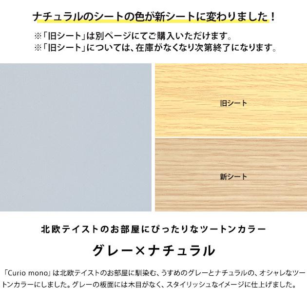 ランドセルラック スリム こどもと暮らしオリジナル Curio mono ランドセルラック キャスター付き スリム グレー×ナチュラル 新シートの画像