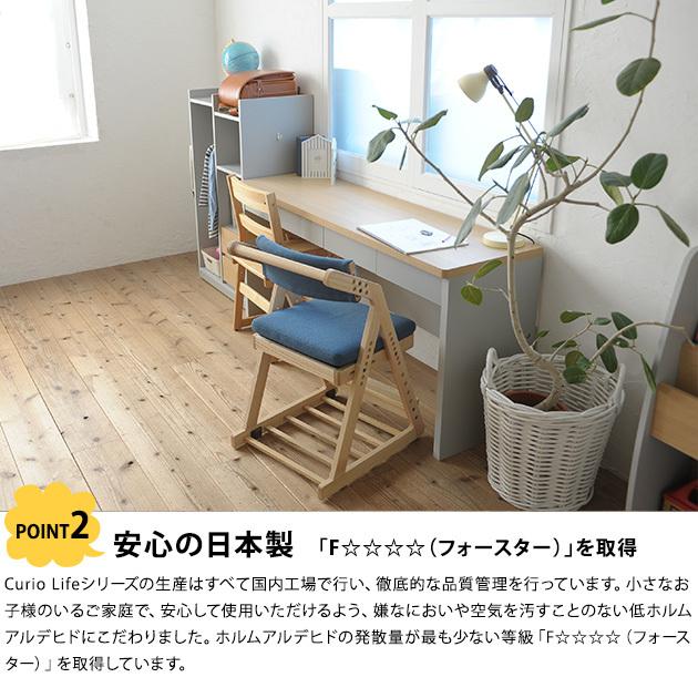 ランドセルラック スリム こどもと暮らしオリジナル Curio mono ランドセルラック キャスター付き スリム グレー×ナチュラル 新シートの画像