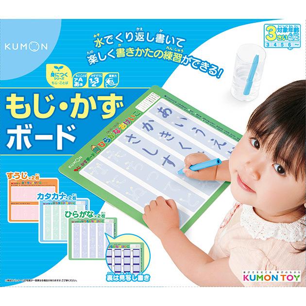 知育玩具 3歳 おもちゃ 子供 子ども Kumon くもん もじ かずボード Ka 444 オシャレな収納 こどもと暮らし 通販 Yahoo ショッピング