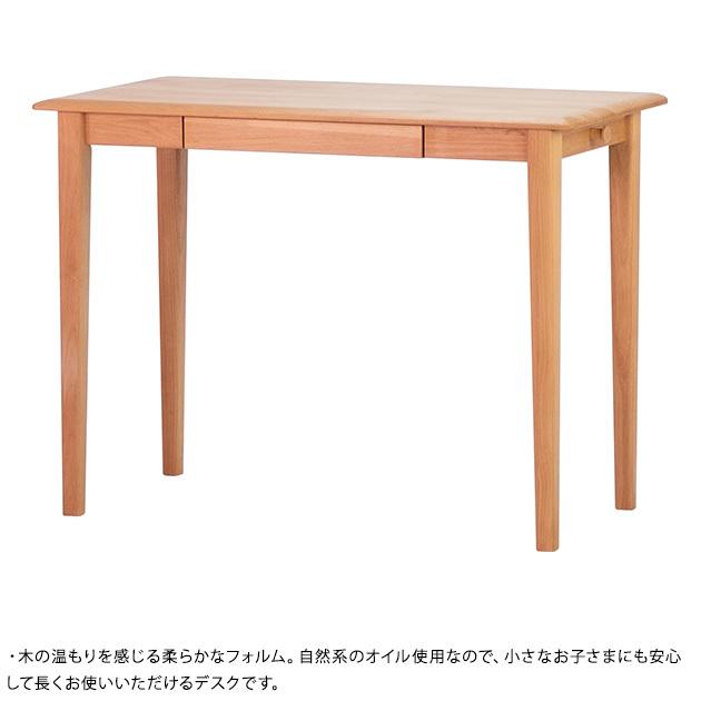 学習机 デスク キッズ家具 引出 ISSEIKI 一生紀 ERIS KIDS DESK 100 ナチュラル_1