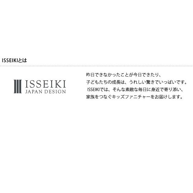 学習机 デスク キッズ家具 引出 ISSEIKI 一生紀 ERIS KIDS DESK 100 ナチュラル_5