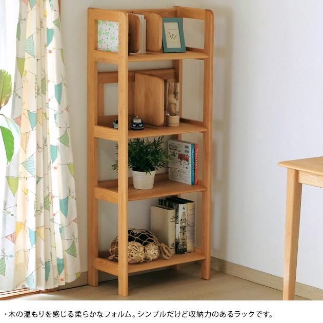 デスクラック 学習机 本棚 シェルフ ISSEIKI 一生紀 ERIS KIDS-2 50
