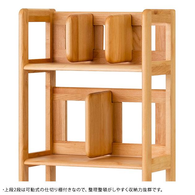 デスクラック 学習机 本棚 シェルフ ISSEIKI 一生紀 ERIS KIDS-2 50