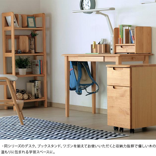 デスクラック 学習机 本棚 シェルフ ISSEIKI 一生紀 ERIS KIDS-2 50