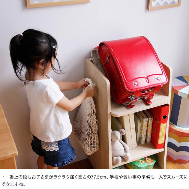 キッズ家具 ラック スクールバック ランドセル Stella ステラ