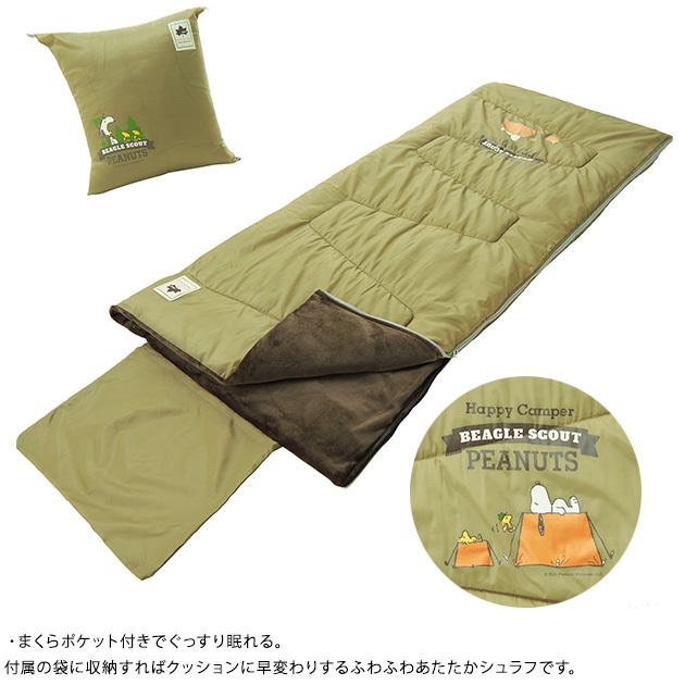 寝袋 シュラフ 子供 大人 Logos ロゴス スヌーピー クッションシュラフ Ka 932 オシャレな収納 こどもと暮らし 通販 Yahoo ショッピング