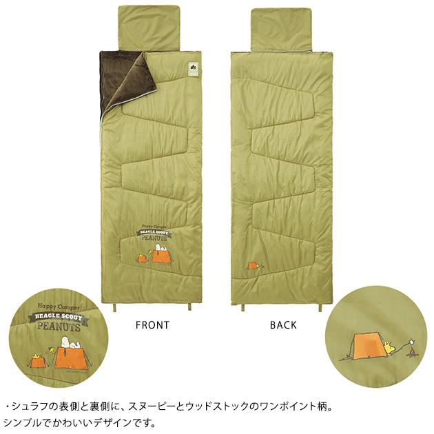 寝袋 シュラフ 子供 大人 Logos ロゴス スヌーピー クッションシュラフ Ka 932 オシャレな収納 こどもと暮らし 通販 Yahoo ショッピング