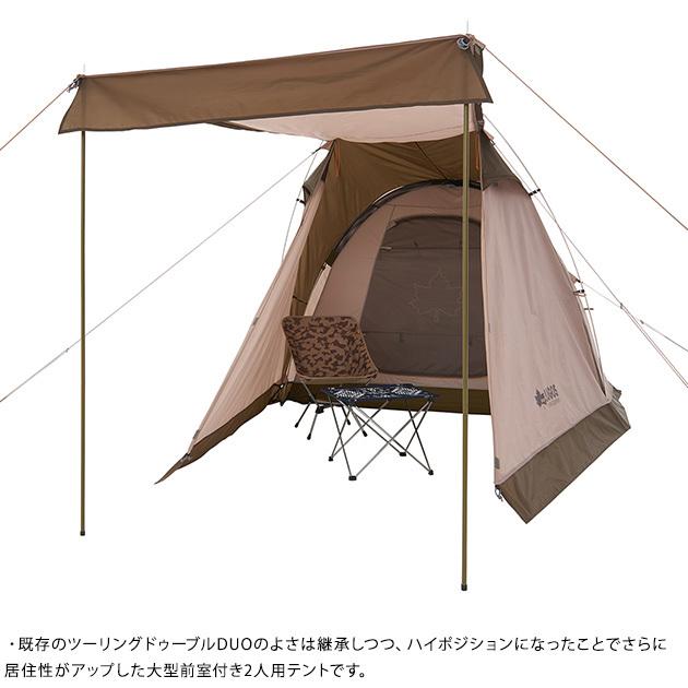 大型前室 ツーリング 71805574 LOGOS ロゴス Tradcanvas オーニング